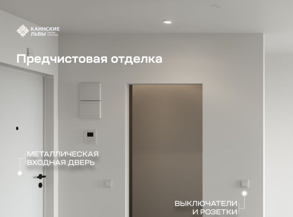 квартира г Махачкала р-н Ленинский ул Лаптиева 43а фото 9