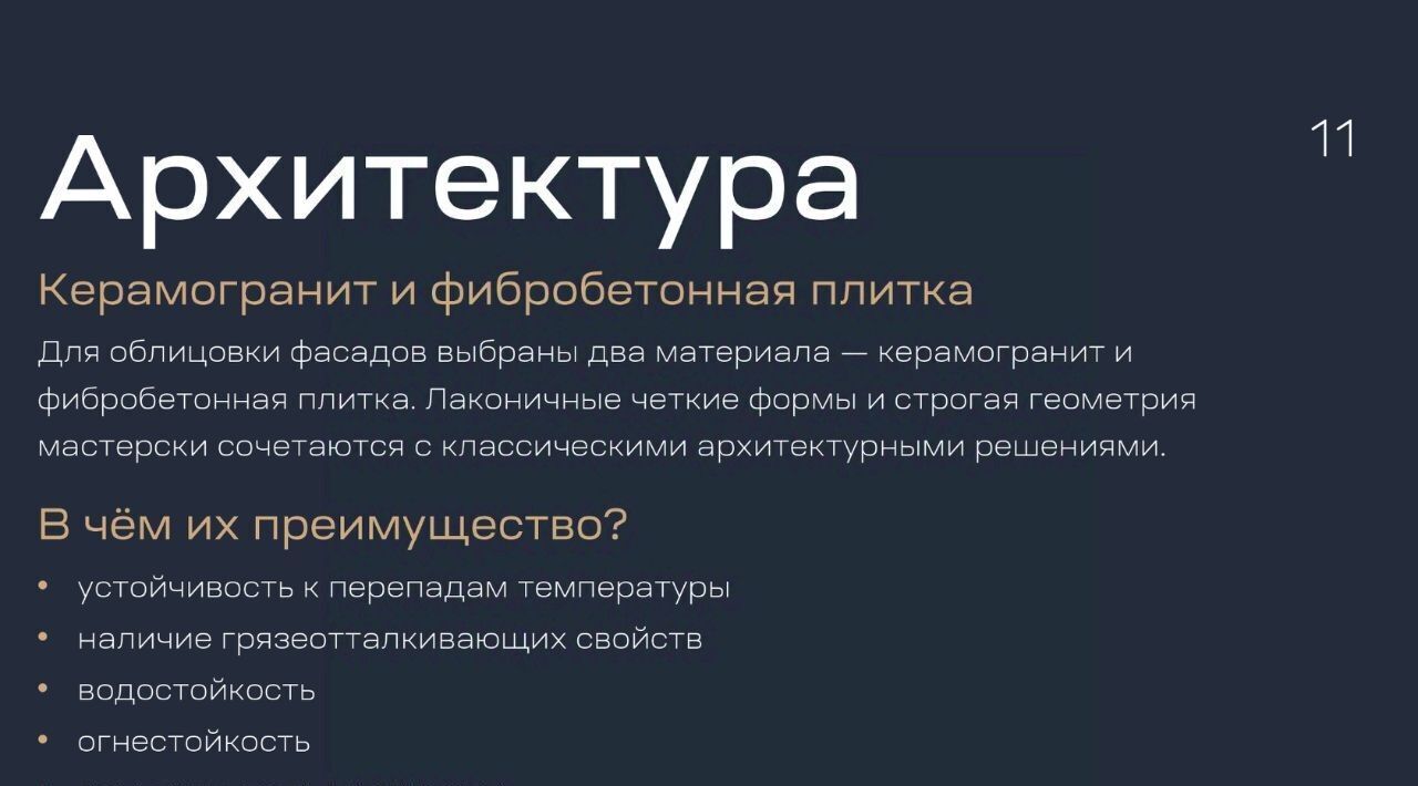 квартира г Махачкала р-н Ленинский ул Лаптиева 43а фото 20