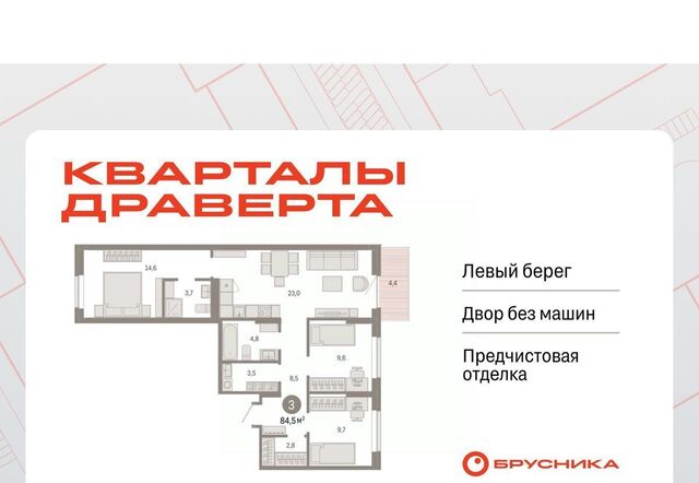 р-н Кировский ул. Б. Г. Шаронова, 9 фото