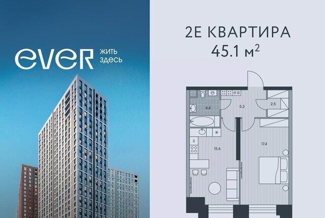 ЖК Эвер Воронцовская фото
