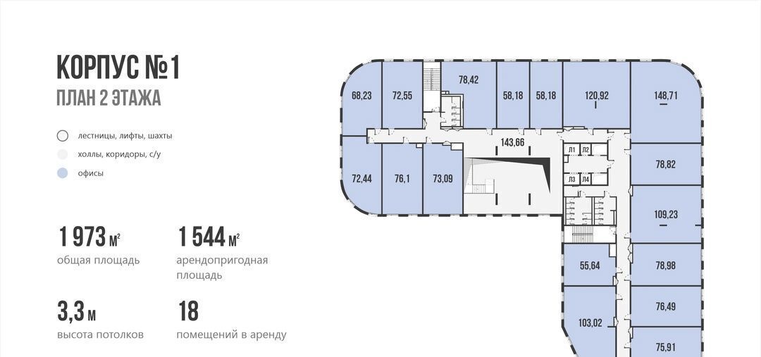 офис г Калининград р-н Центральный ул Чекистов 81к/1 фото 41