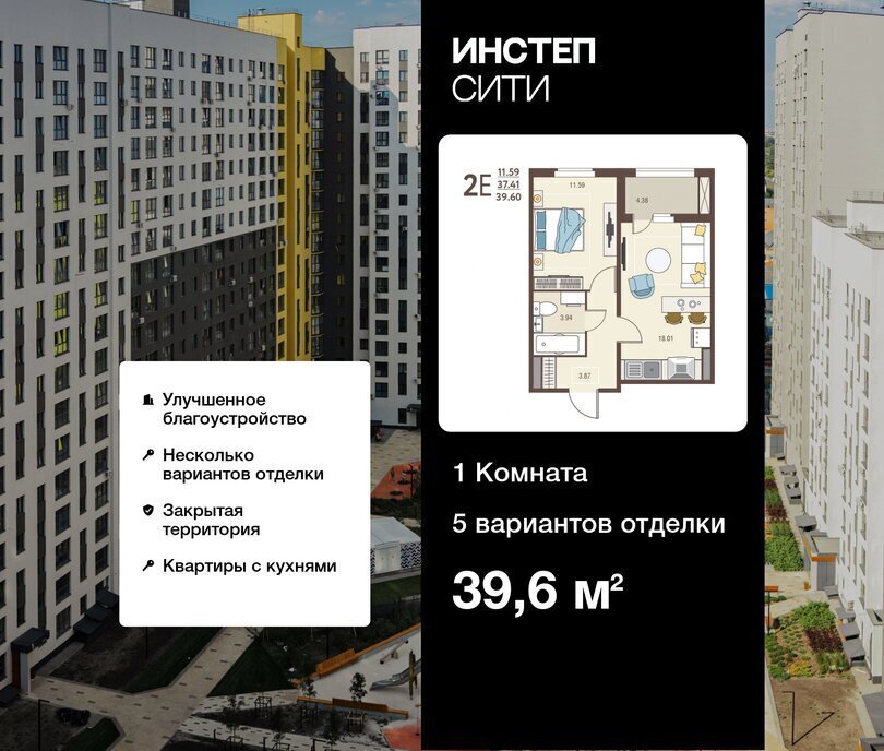 квартира г Курск ул Энгельса 115/4 фото 1