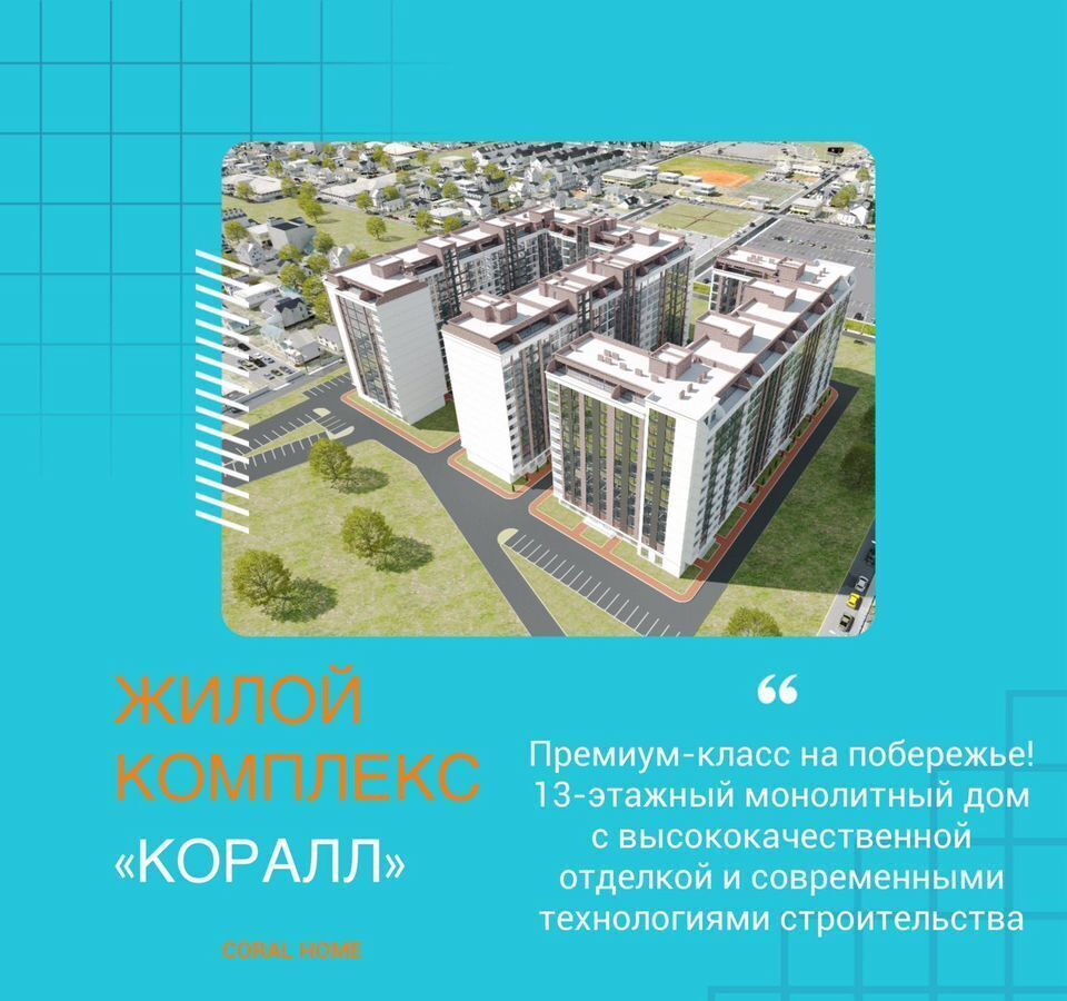 квартира г Избербаш ул Им Р.Зорге 44 фото 12