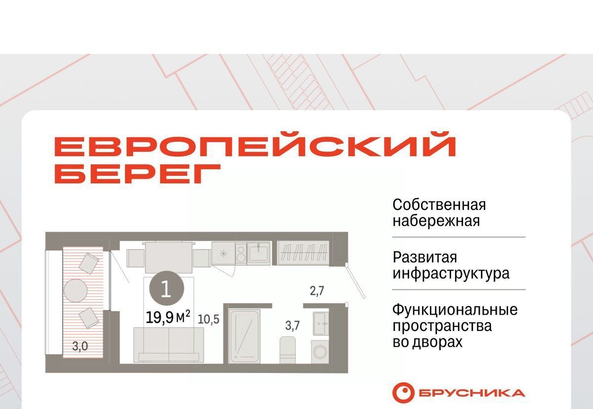 квартира г Новосибирск Речной вокзал Европейский Берег мкр фото 1