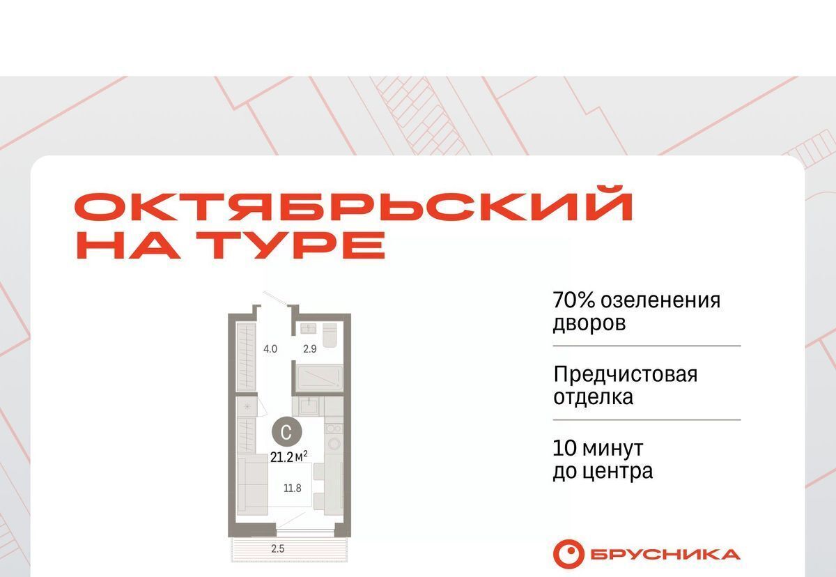 квартира г Тюмень р-н Калининский ул Краснооктябрьская 4к/4 фото 1
