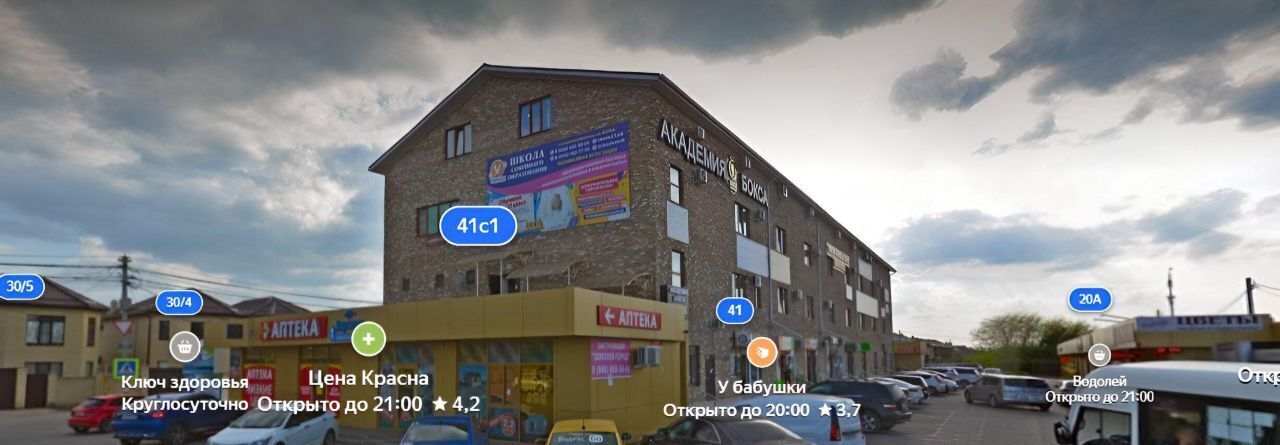 офис г Краснодар р-н Прикубанский проезд 3-й Звенигородский 41 фото 1