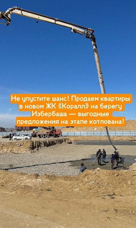 квартира г Избербаш ул Им Р.Зорге 44 фото 5