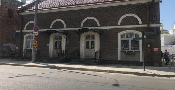 офис г Казань метро Площадь Тукая ул Московская 66б фото 2