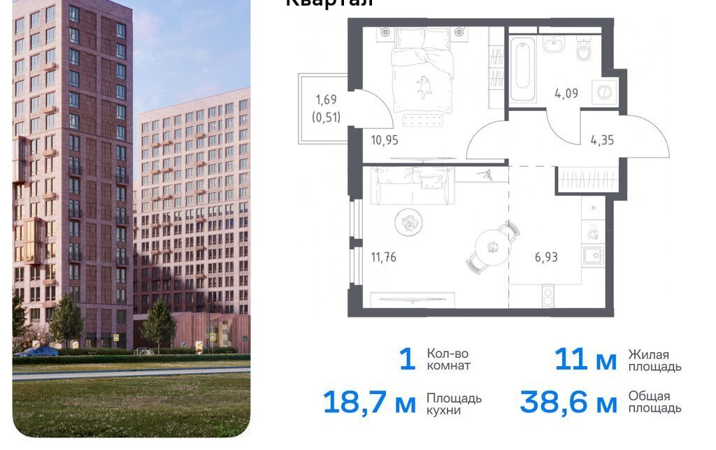 квартира г Королев мкр Юбилейный ЖК Космический Квартал, к 1, Ростокино фото 1