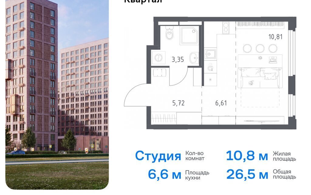 квартира г Королев мкр Юбилейный ЖК Космический Квартал, к 1, Ростокино фото 1