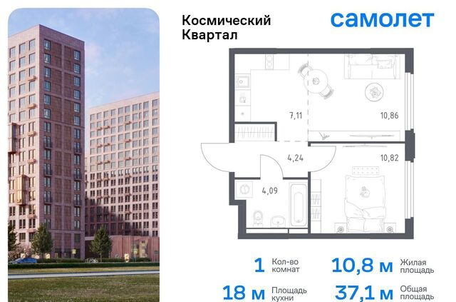жилой комплекс Космический Квартал, к 1 фото