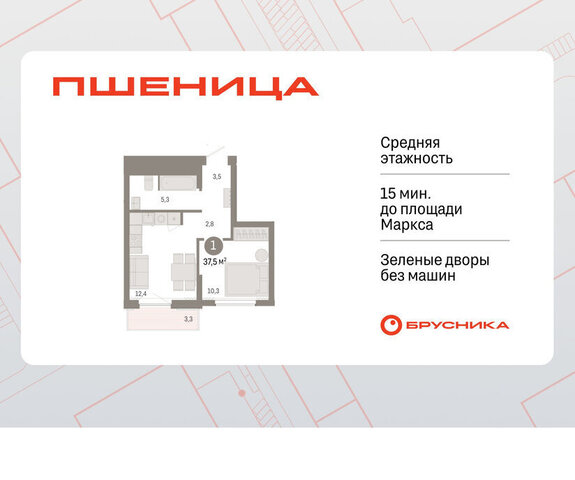 квартира Речной Вокзал фото