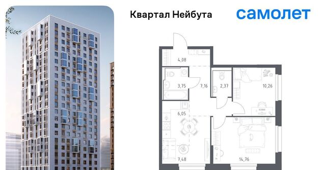 ул Нейбута фото