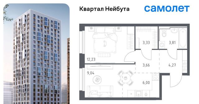 р-н Ленинский ул Нейбута фото