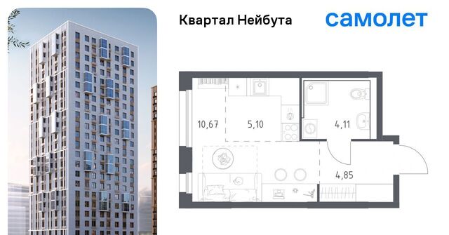 р-н Ленинский ул Нейбута фото
