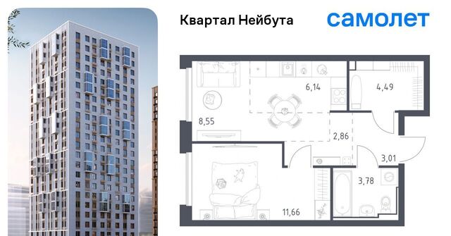 р-н Ленинский фото