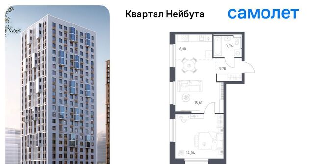р-н Ленинский фото