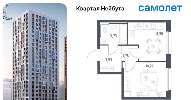 р-н Ленинский фото