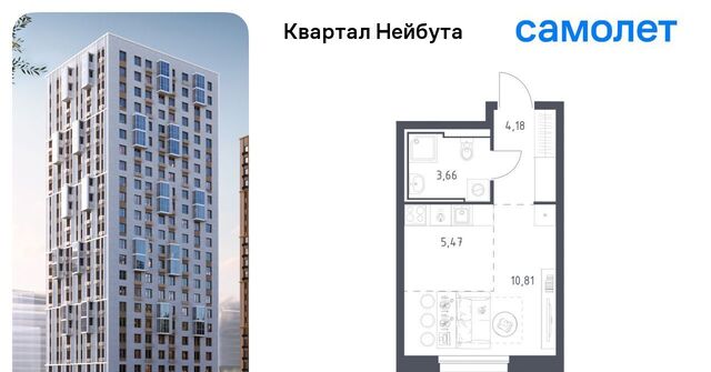 р-н Ленинский ул Нейбута фото