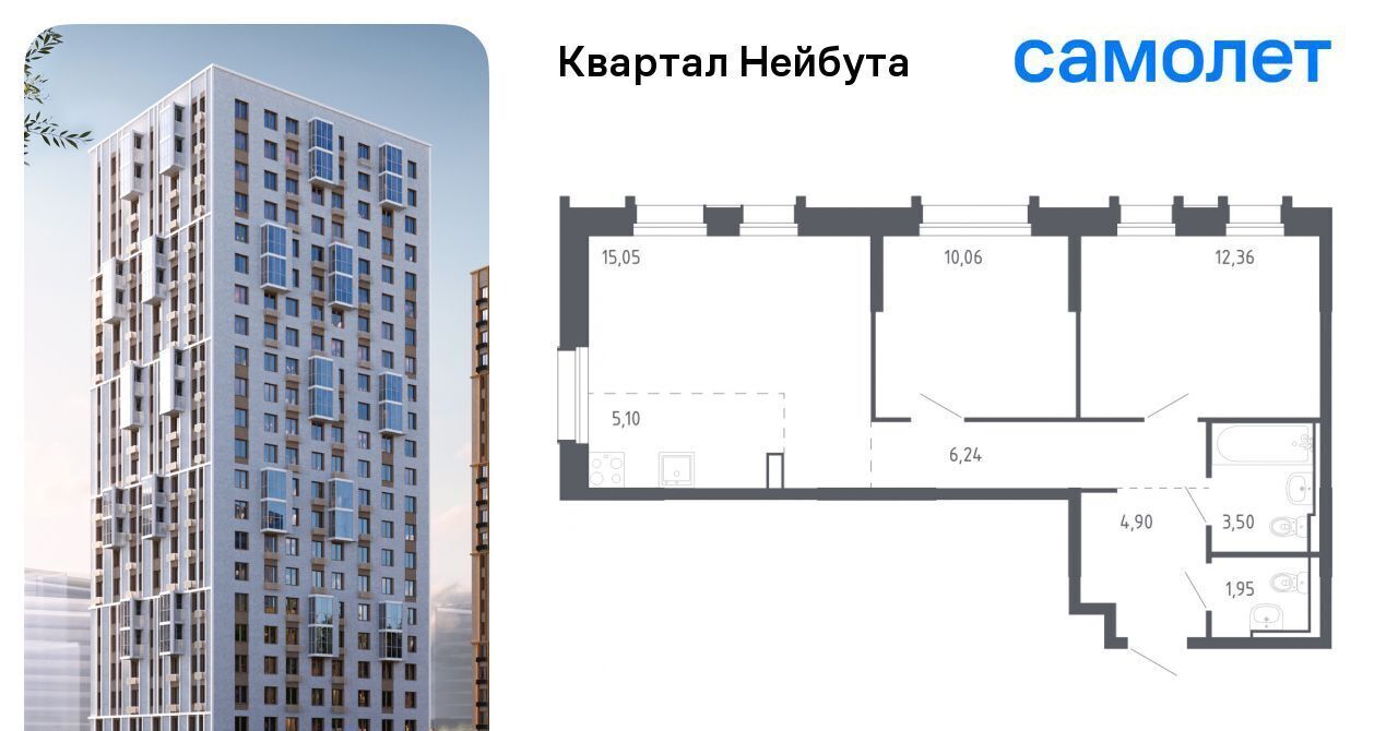 квартира г Владивосток р-н Ленинский ЖК «Квартал Нейбута» 141к/2 фото 1