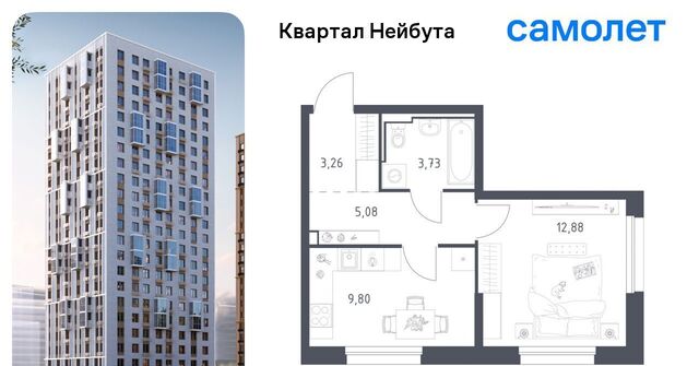 р-н Ленинский фото
