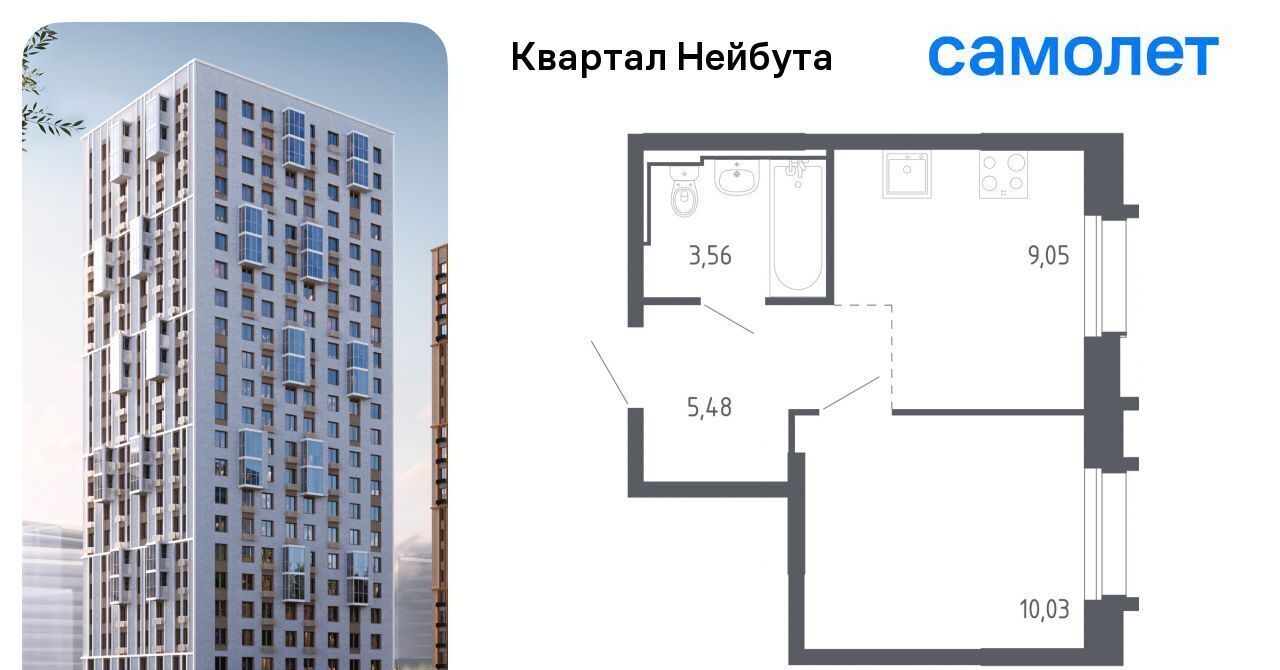 квартира г Владивосток р-н Ленинский ЖК «Квартал Нейбута» 141к/2 фото 1