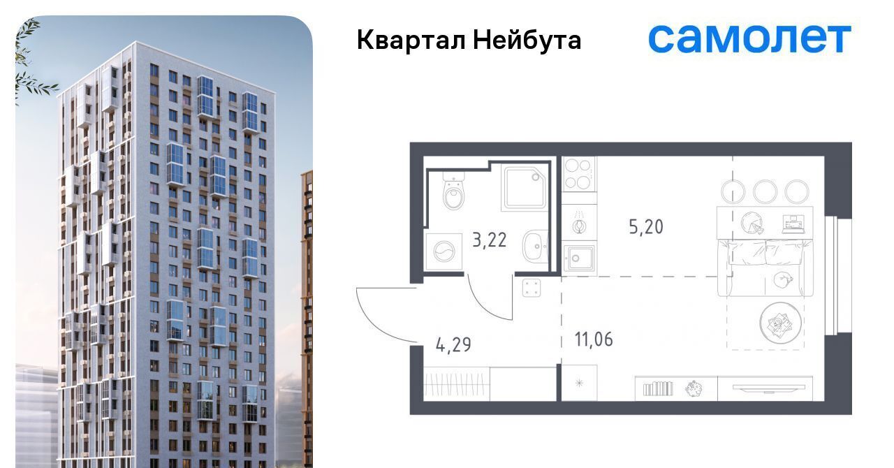 квартира г Владивосток р-н Ленинский ул Нейбута фото 1