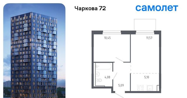 р-н Ленинский ул Юрия Рогачева 9к/1 фото