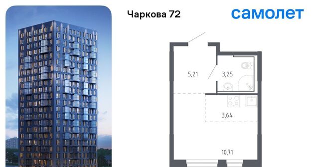 р-н Ленинский ул Юрия Рогачева 9к/1 фото