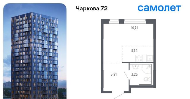 р-н Ленинский ул Юрия Рогачева 9к/1 фото
