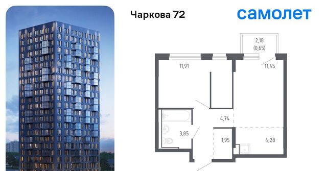 р-н Ленинский фото