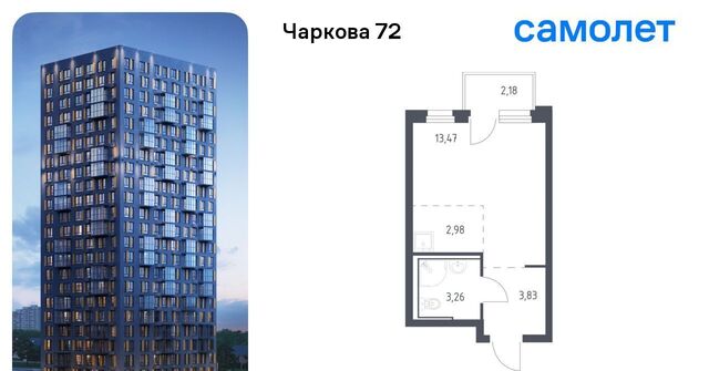 р-н Ленинский ул Юрия Рогачева 11к/1 фото