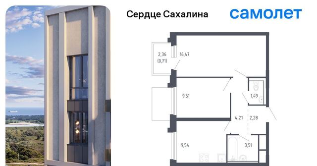 ЖК «Сердце Сахалина» фото ЖК «Сердце Сахалина» фото