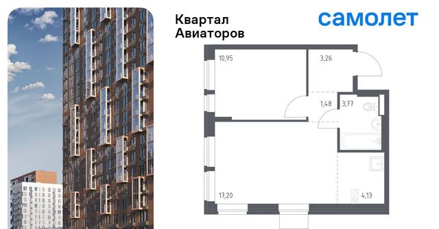 Салтыковская, Квартал Авиаторов жилой комплекс, к 3 фото
