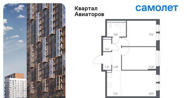 Салтыковская, Квартал Авиаторов жилой комплекс, к 7 фото