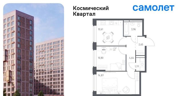 Космический Квартал жилой комплекс, к 1, Щёлковская фото