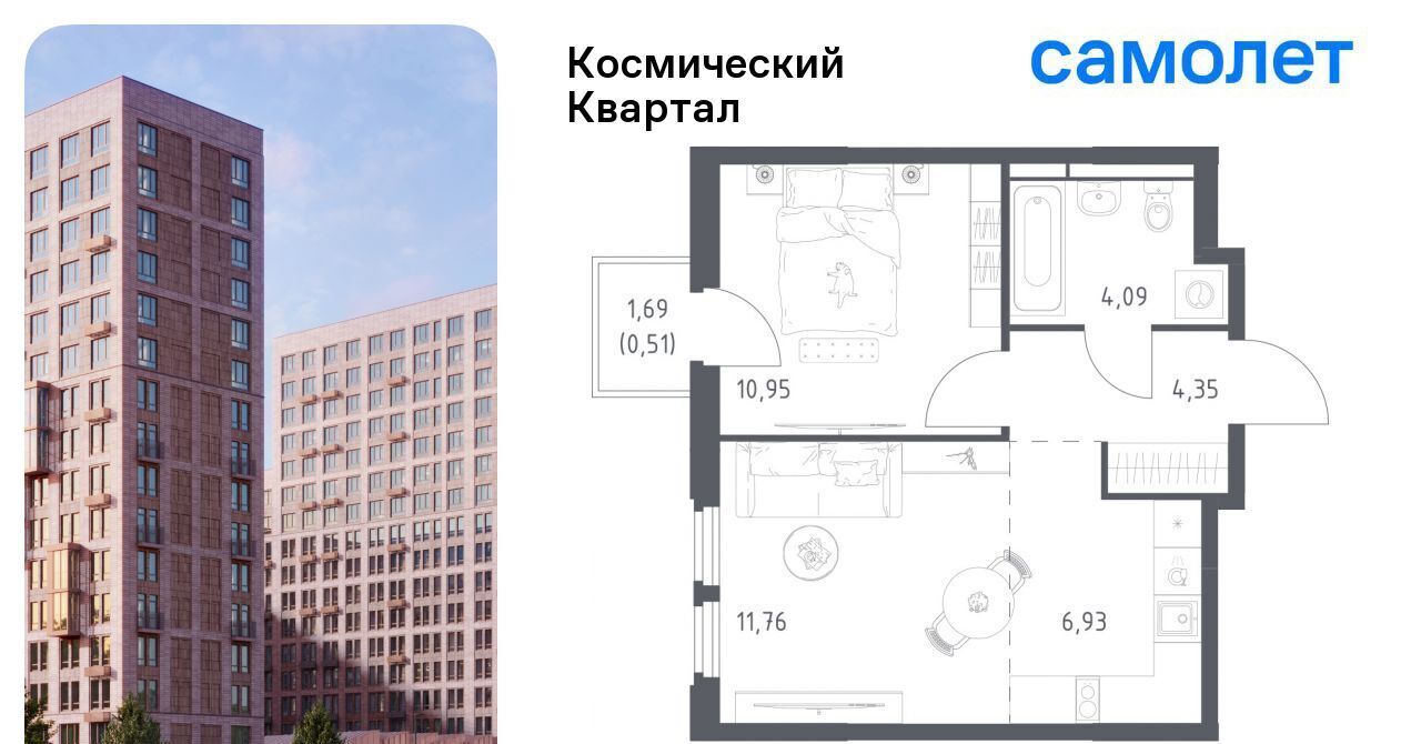 квартира г Королев мкр Юбилейный Космический Квартал жилой комплекс, к 1, Щёлковская фото 1