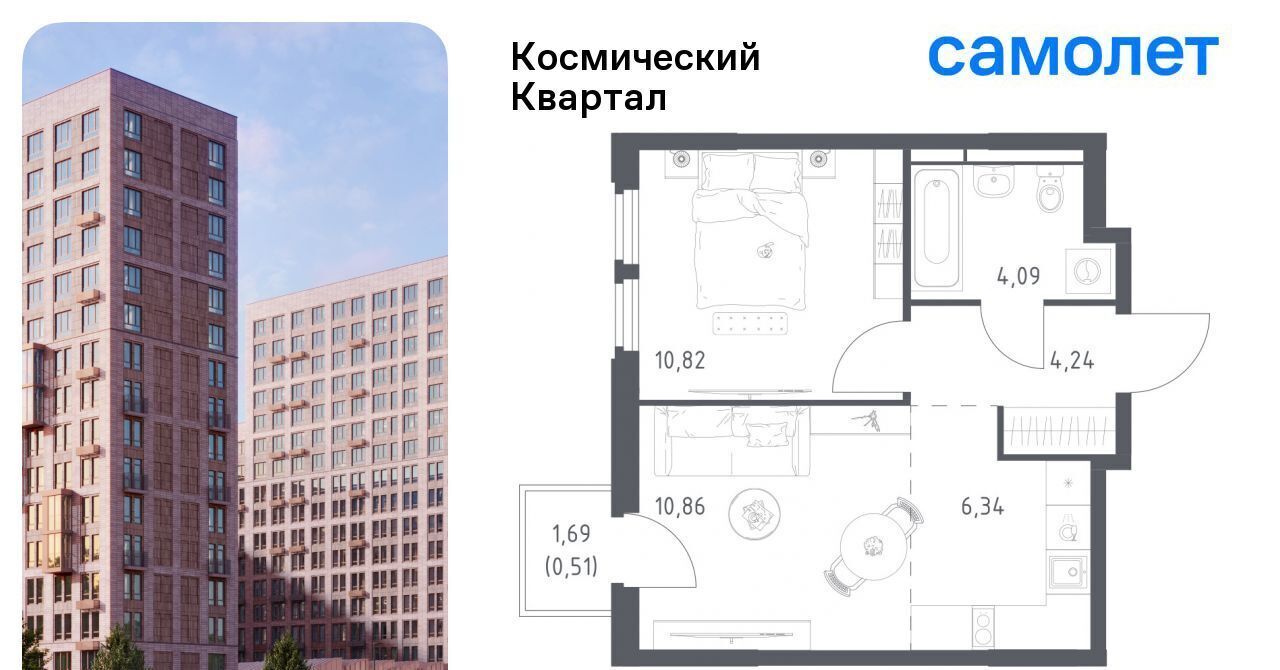 квартира г Королев мкр Юбилейный Космический Квартал жилой комплекс, к 1, Щёлковская фото 1