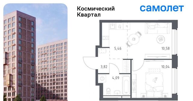 Космический Квартал жилой комплекс, к 1, Щёлковская фото