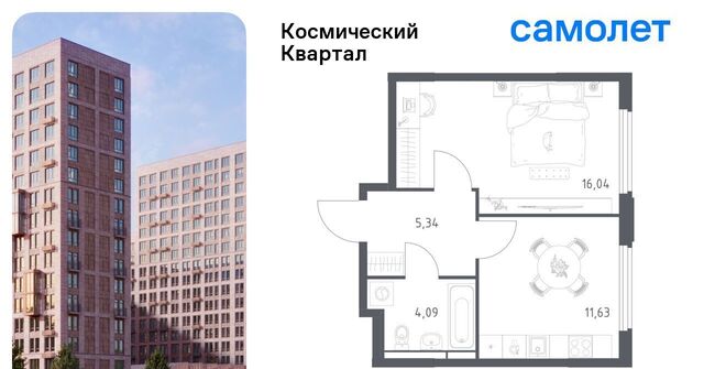 мкр Юбилейный Космический Квартал жилой комплекс, к 1, Щёлковская фото