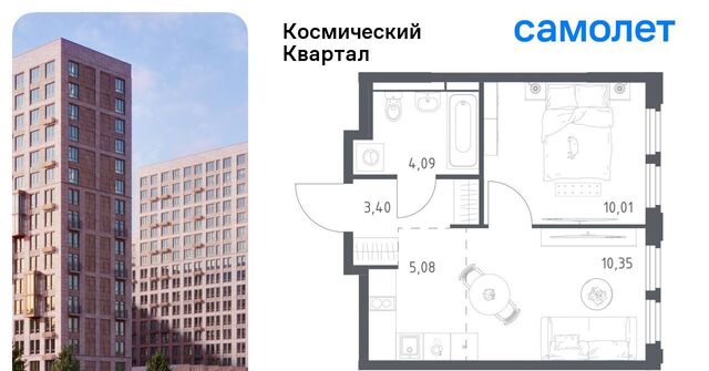 Космический Квартал жилой комплекс, к 1, Щёлковская фото