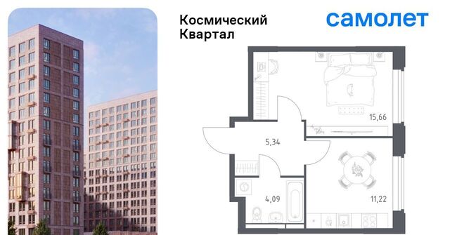 Космический Квартал жилой комплекс, к 1, Щёлковская фото