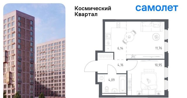 Космический Квартал жилой комплекс, к 1, Щёлковская фото