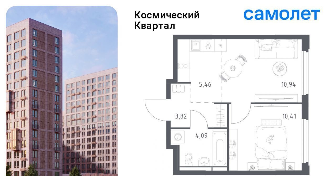 квартира г Королев мкр Юбилейный Космический Квартал жилой комплекс, к 1, Щёлковская фото 1