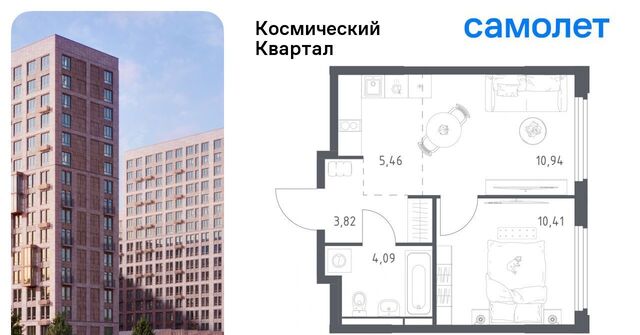 Космический Квартал жилой комплекс, к 1, Щёлковская фото