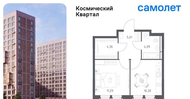 Космический Квартал жилой комплекс, к 1, Щёлковская фото