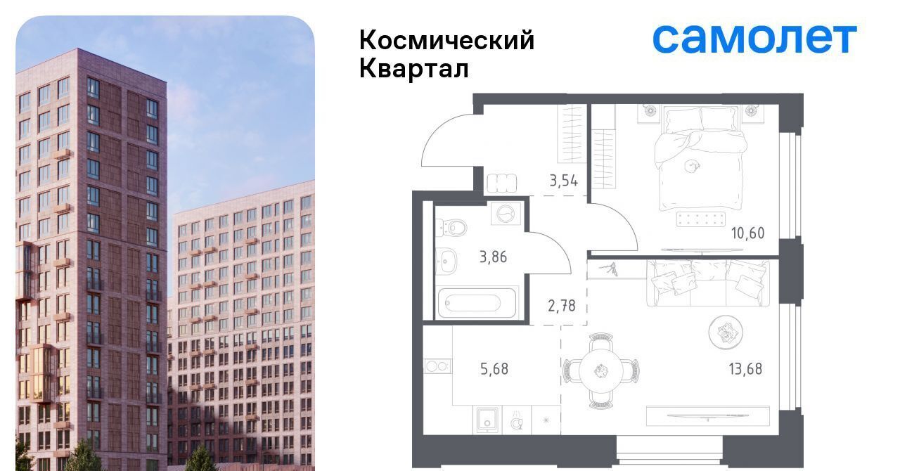 квартира г Королев мкр Юбилейный Космический Квартал жилой комплекс, к 1, Щёлковская фото 1