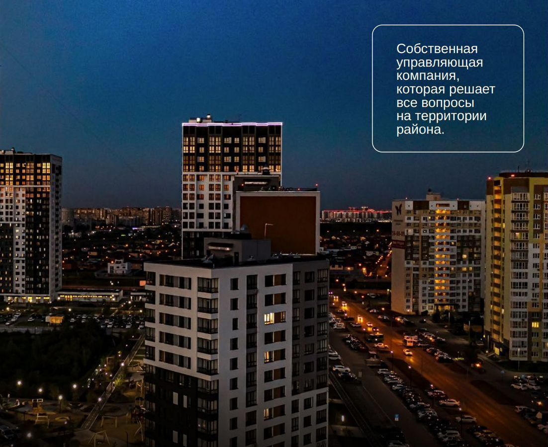 квартира г Тюмень р-н Калининский ул Арктическая 6 фото 7