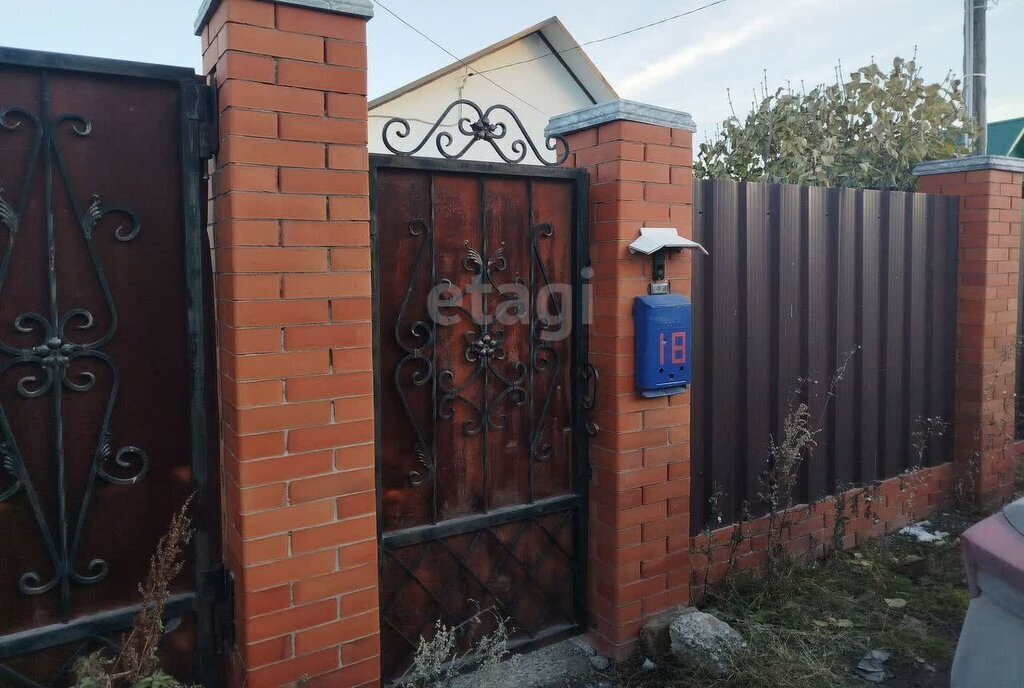 дом г Миасс ул Маяковского фото 10