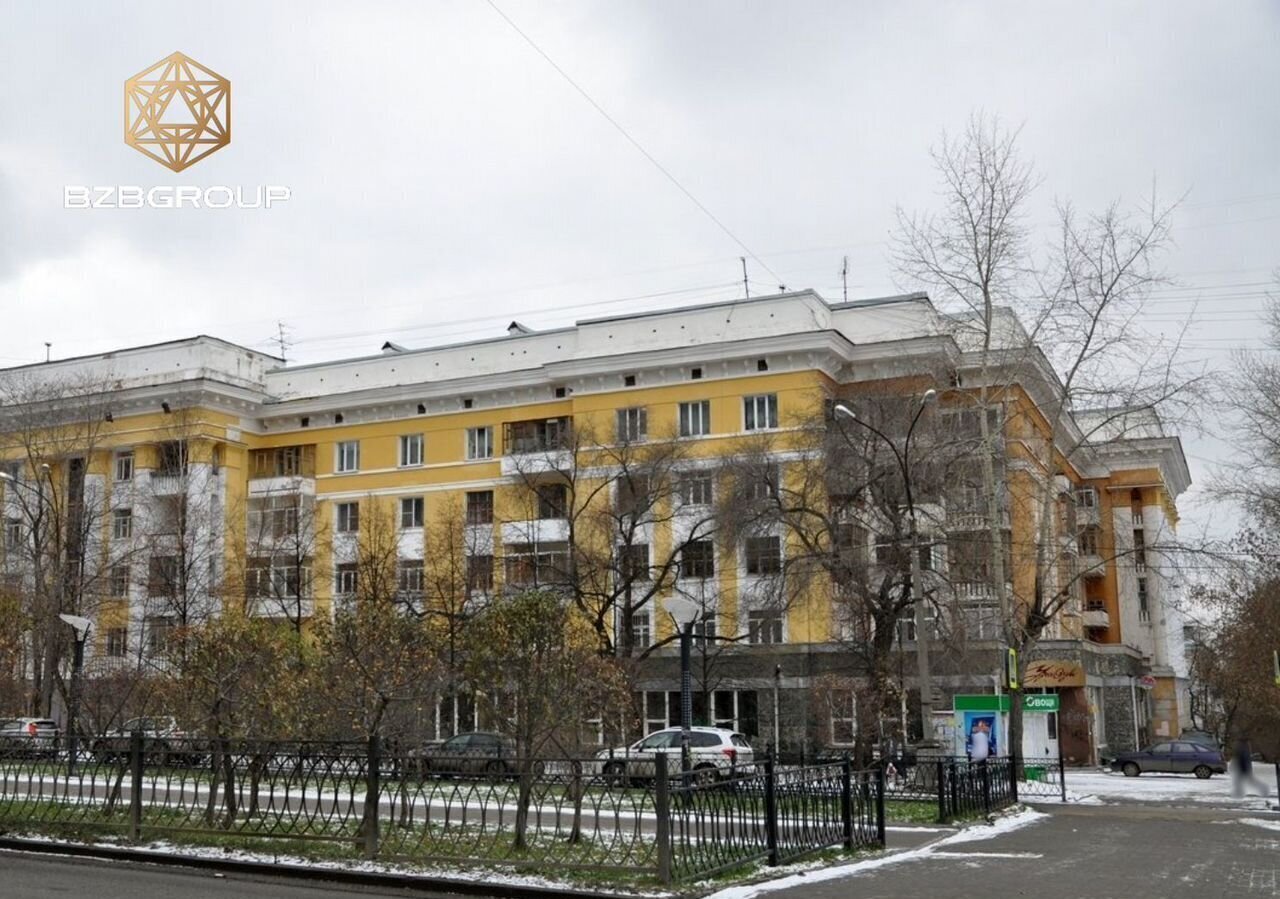свободного назначения г Екатеринбург Геологическая ул Мира 38 фото 1